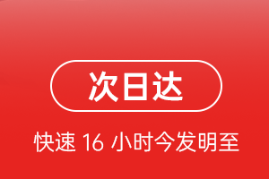 阆中古城机场快递航空货运 航空货运